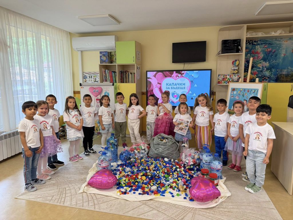 Капачки за бъдеще 2