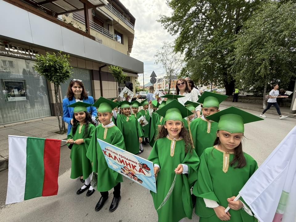 Честит 24 май – Ден на българската просвета и култура и на славянската писменост! - ДГ Калинка - Гоце Делчев