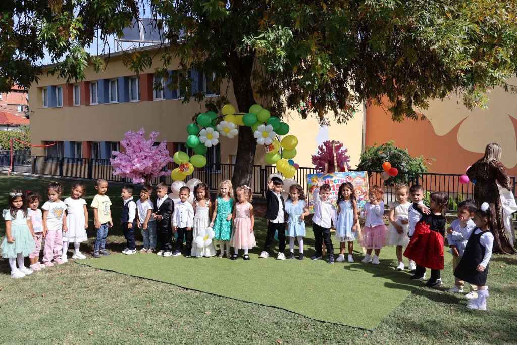 Честита нова учебна година! 1